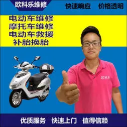 合川区电动轮椅维修，合川区轮椅换胎，轮椅组装，轮椅补胎，合川区轮椅