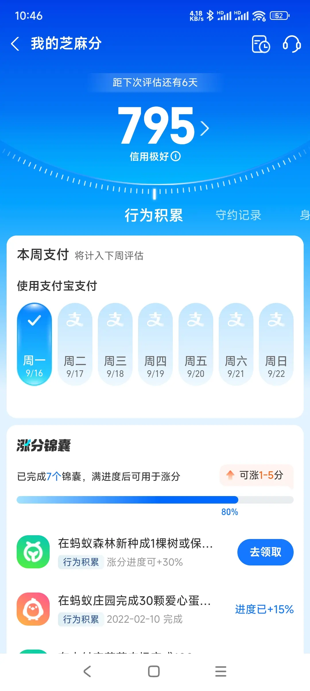 合川区市内，跑腿，医院开药，陪诊，陪游，代驾，闪送。接送孩子老